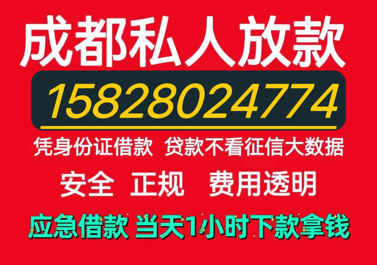 武侯区汇融鑫商务信息咨询服务部