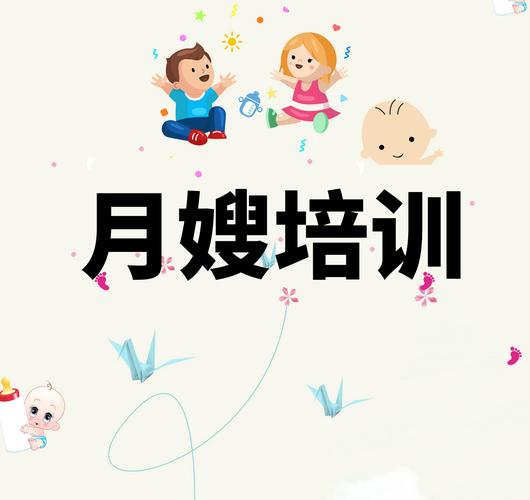 北京家政公司电话 医疗陪护 母婴护理服务