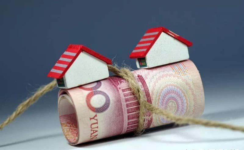 宁波房产抵押贷款