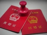 北京离婚律师咨询 房产纠纷律师