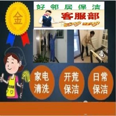 南京市专业提供PVC地胶清洗保养 实木地板打蜡护理