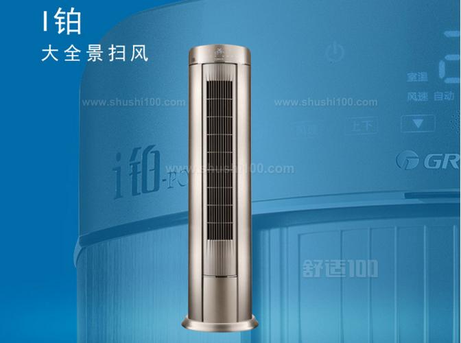 上海空调专业上门维修/移机/加氟/清洗拆装维修平台