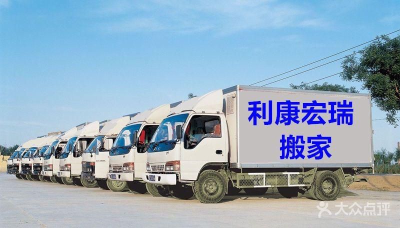 广州面包车搬家一站式搬家服务