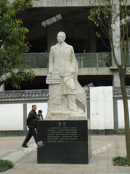 华阳雕塑 重庆校园雕塑定制 重庆广场人物雕塑厂家