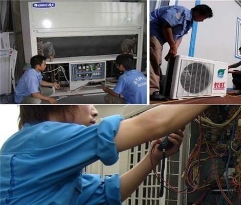 宜春科龙空调专业维修-专业团队服务