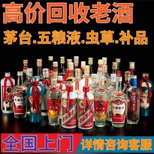 衢州烟酒回收中心-专注老酒茅台名酒回收