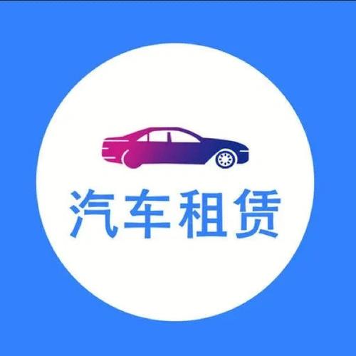 福州考察用车-安心租车-车型齐全