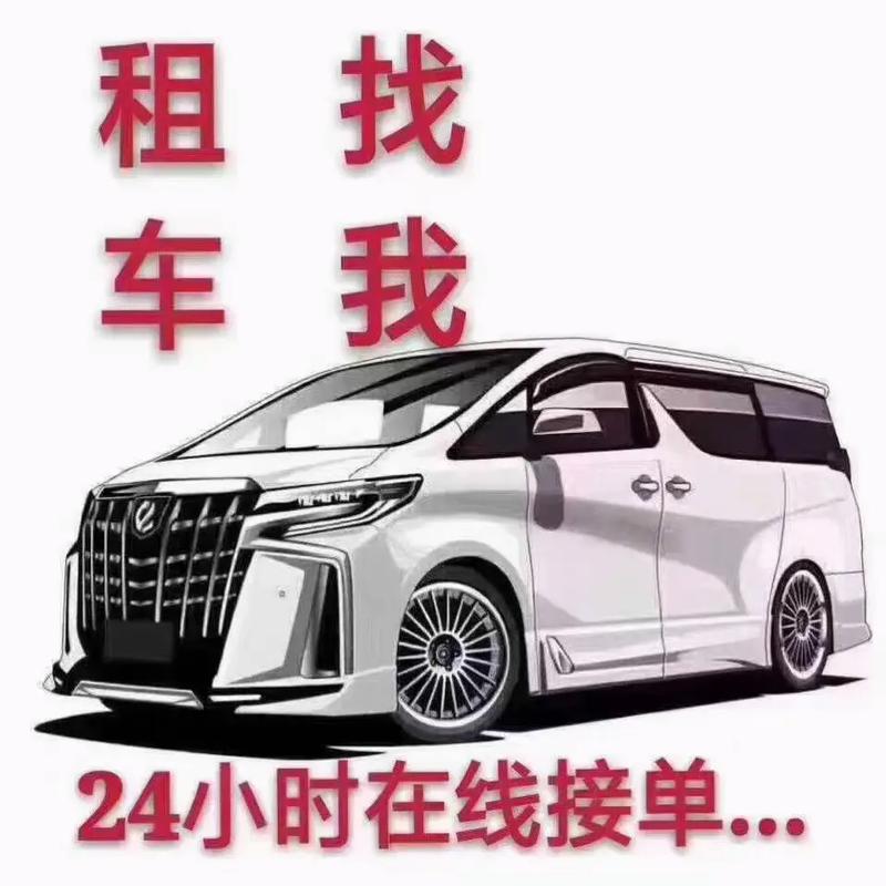 昭通考察用车-专业租车价格-车型齐全