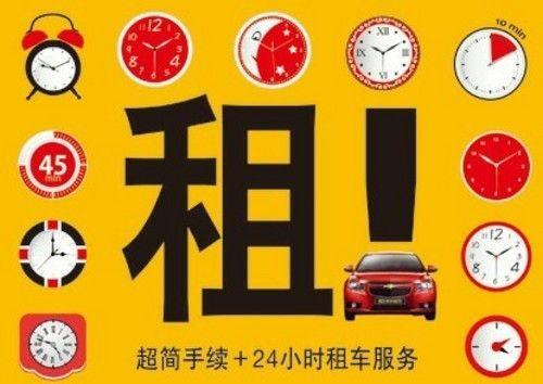 信阳自驾游租车-专业租车价格-订制用车服务