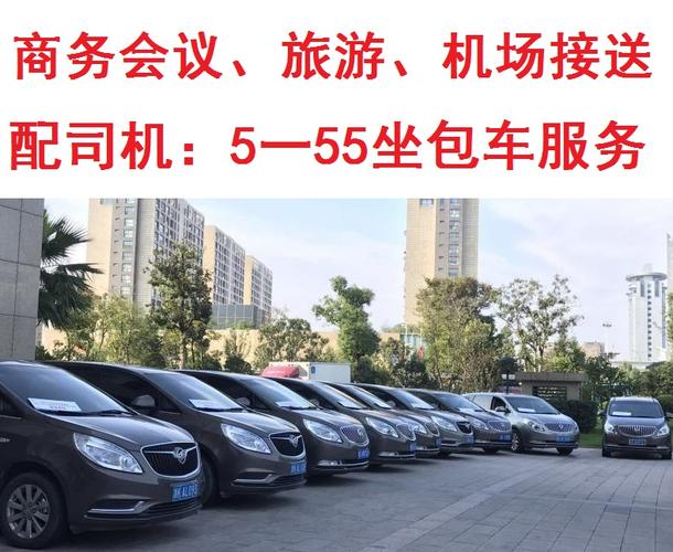 惠州考察用车-汽车租赁价格-超划算