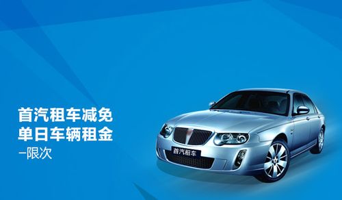 杭州自驾游租车-专业租车价格-订制用车服务
