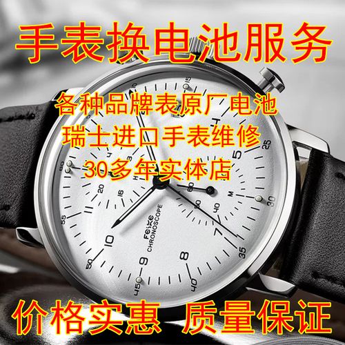 惠州积家手表维修服务-指定服务点