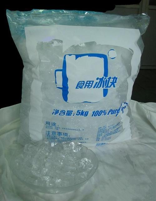 吐鲁番食用冰块配送-降温冰采购-同城配送