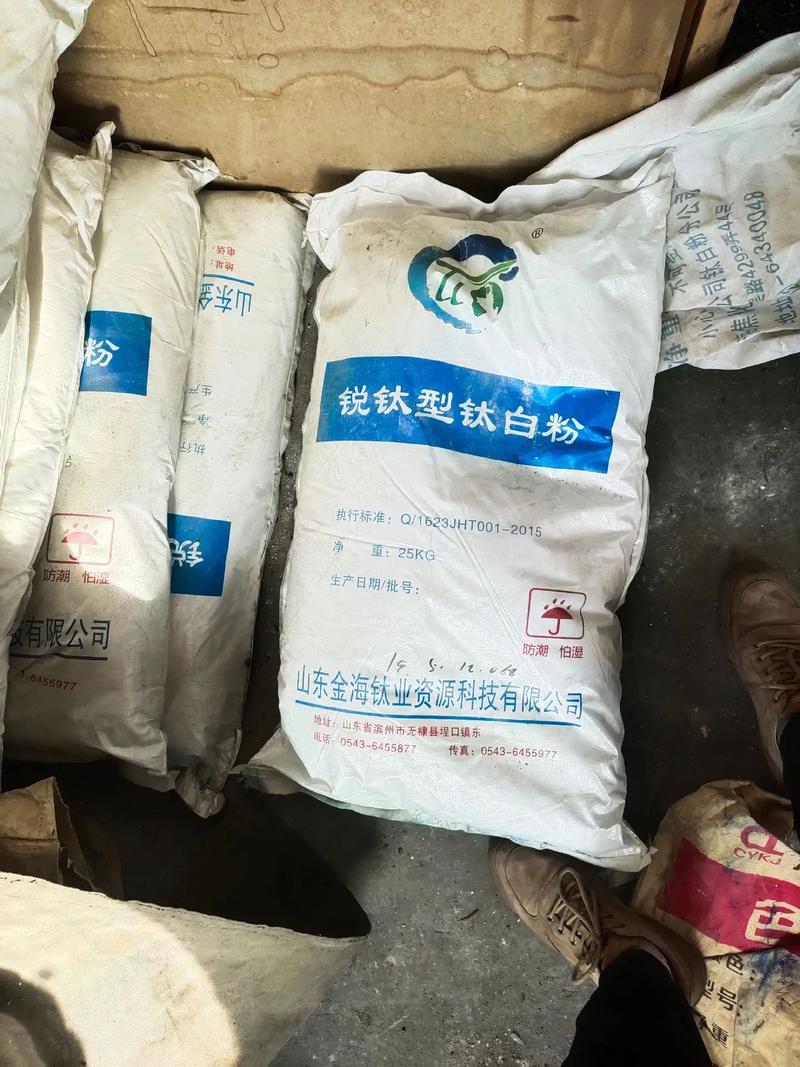 上海高价回收各种过期化工原料当场结清