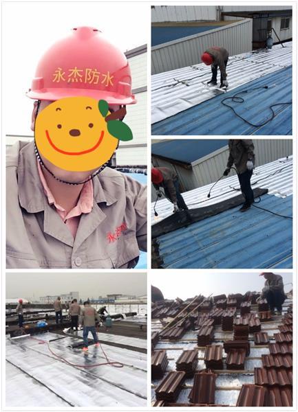 萍乡修屋顶漏水,不要砸砖-专业维修
