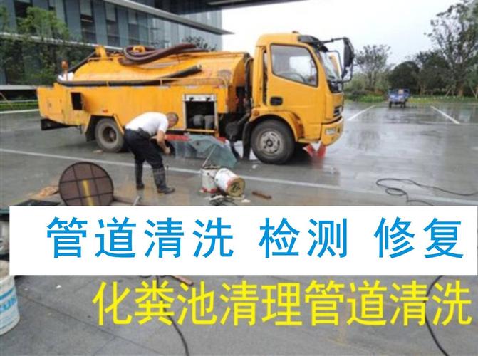广州马桶疏通电话，快速解决您的管道堵塞问题