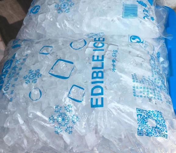 喀什食用冰批发配送-降温冰采购-现货速发