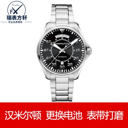 锦州天梭手表维修服务-指定服务点