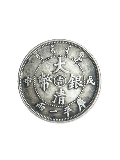 滨州高价回收铜钱，纪念币，纪念钞，邮票等实体门店，量大可上门