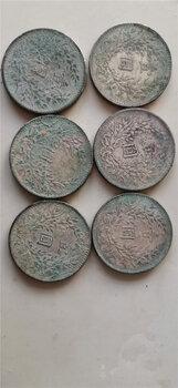 西安哪里回收银元，铜钱，纸币，纪念币等价高同行，发图估价