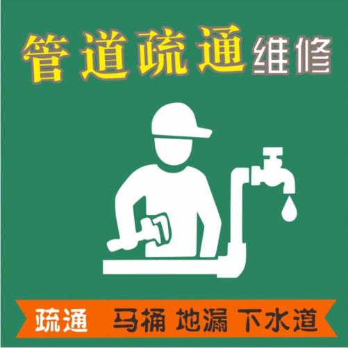 庆阳工业管道疏通电话，24小时上门服务
