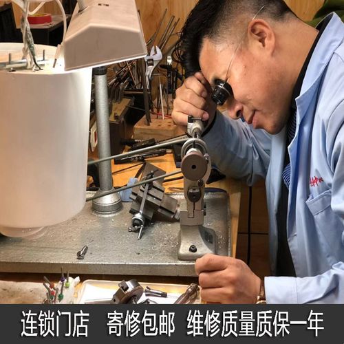 杭州天梭手表售后维修保养中心-指定服务点