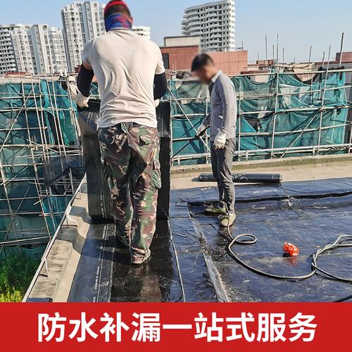 广安楼顶防水补漏维修,30分钟上门-专业维修