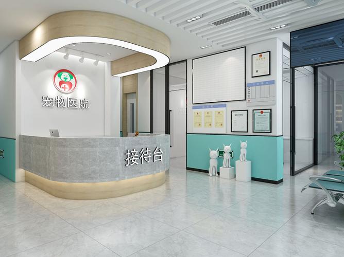 福州宠物皮肤科医院-预约就诊，享受优先服务
