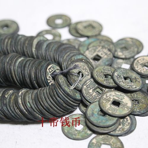 忻州哪里回收银元，铜钱，纸币，纪念币等实体门店，量大可上门