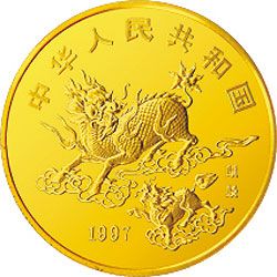 滁州高价回收铜钱，纪念币，纪念钞，邮票等专业鉴定，本地实体门
