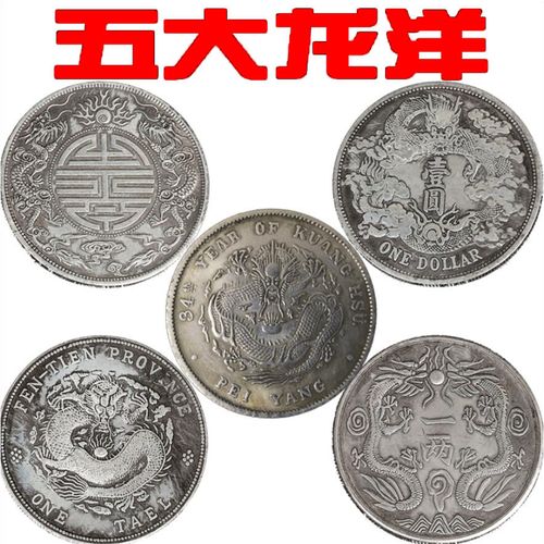 淮北高价回收铜钱，纪念币，纪念钞，邮票等-高价收购，价格高于