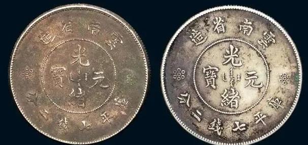 广州哪里回收银元，铜钱，纸币，纪念币等-专业鉴定，本地实体门