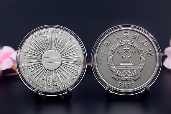 乌鲁木齐高价回收铜钱，纪念币，纪念钞，邮票--高价收购，价格