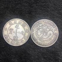 丹东高价回收铜钱，纪念币，纪念钞，邮票--高价收购，价格高于