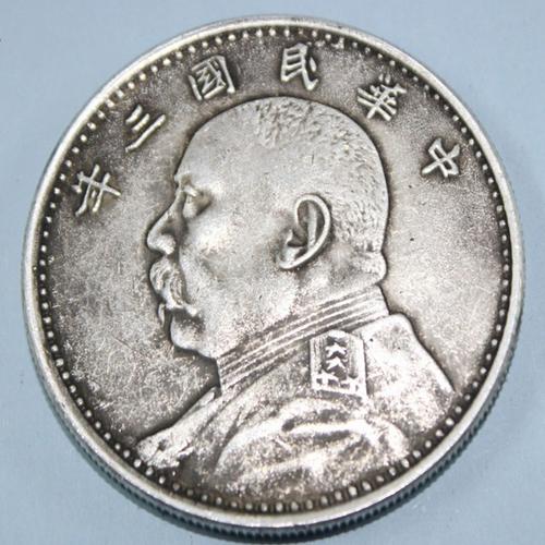 岳阳收购老纸币，老银元，袁大头--价高同行，发图估价