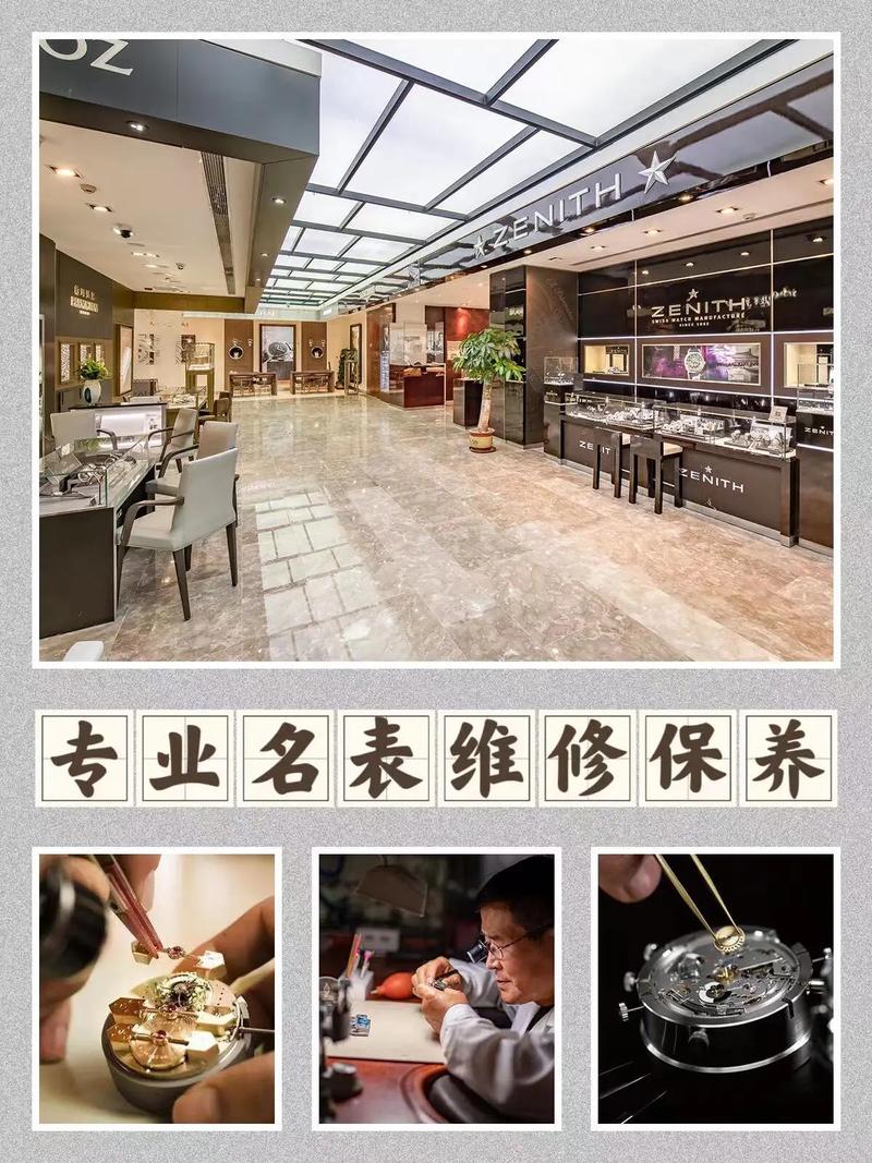 杭州浪琴手表售后维修点-客户服务中心