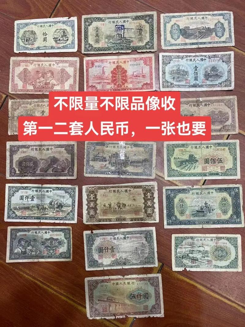 武汉哪里回收钱币，邮票，纪念币--专业鉴定，本地实体门店