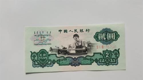 杭州收购老纸币，老银元，袁大头--实体门店，量大可上门