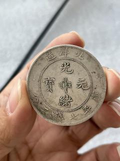 连云港高价回收铜钱，纪念币，纪念钞，邮票--高价收购，价格高
