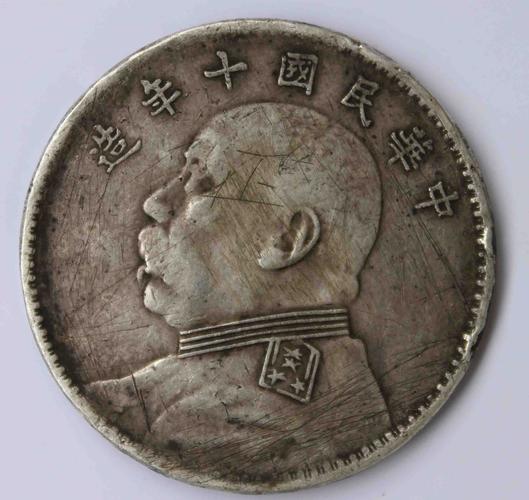 上海哪里回收银元，铜钱，纸币，纪念币--专业鉴定，本地实体门