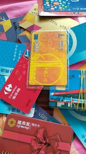 安顺商场卡回收,回收超市卡礼品卡储值卡便利店卡商场卡秒结算