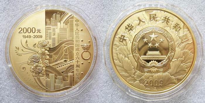 衢州高价回收铜钱，纪念币，纪念钞，邮票--高价收购，价格高于