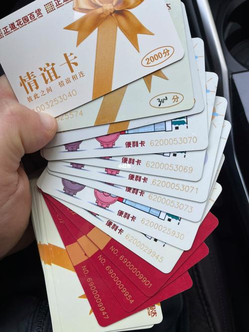 和田专业购物卡收购,回收超市卡礼品卡储值卡便利店卡商场卡实时