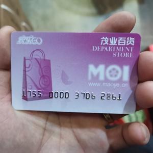 连云港专业购物卡收购,回收商超卡、购物卡、优惠券卡秒结算