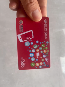 广安专业购物卡收购,回收超市卡礼品卡储值卡便利店卡商场卡实时