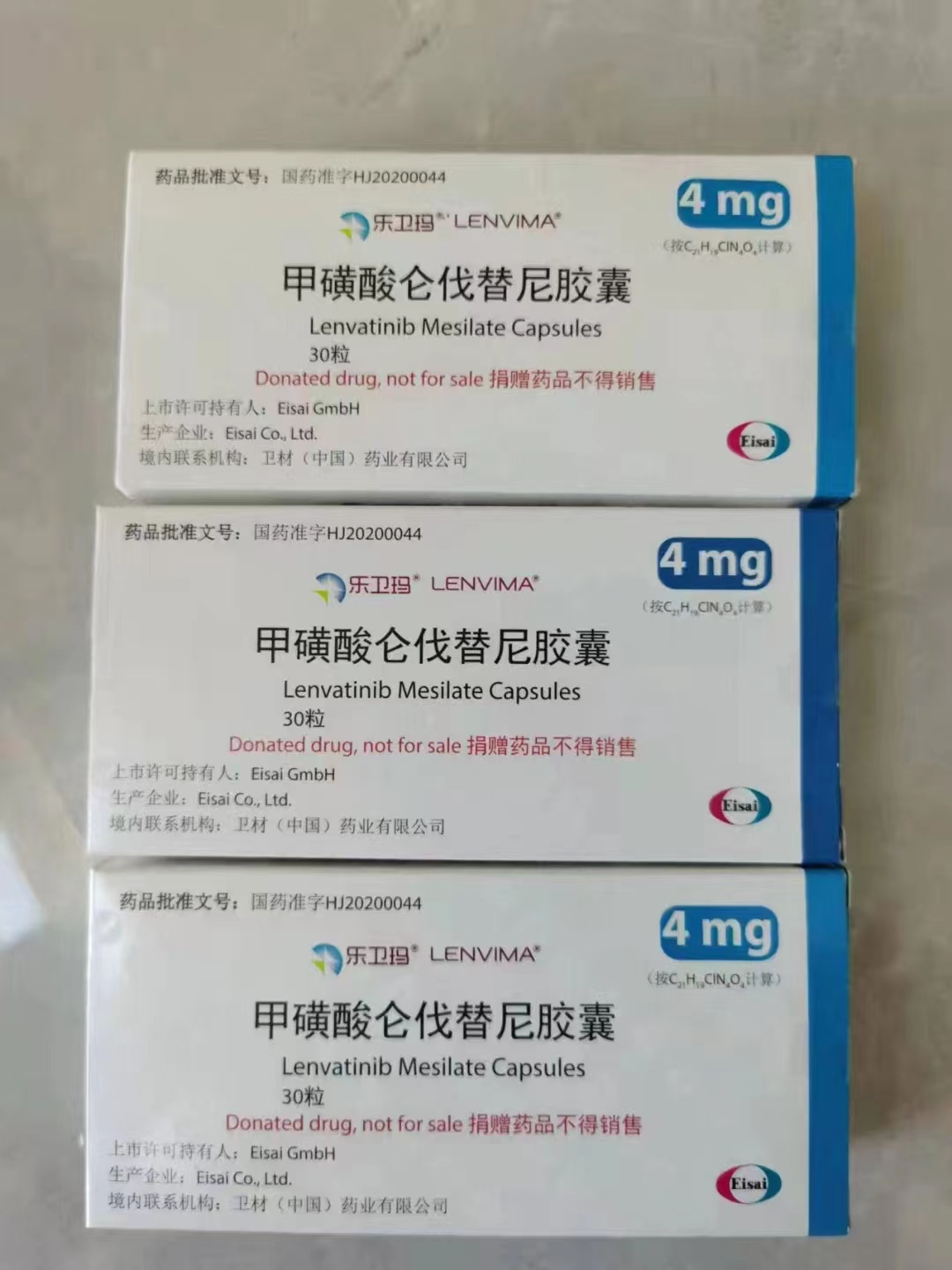 上海回收化疗药，专业上门收药