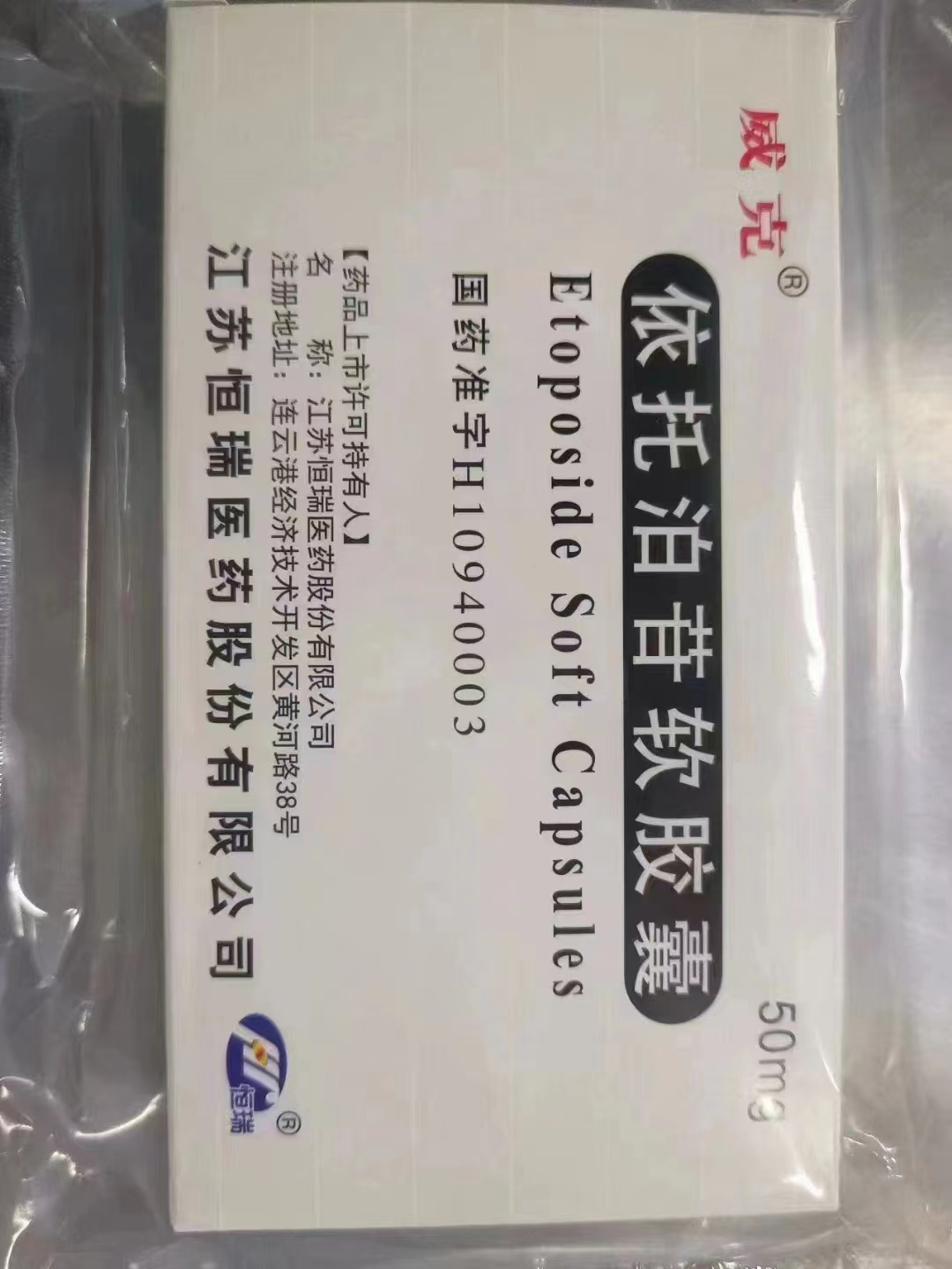 广州回收化疗药，高价收购药品