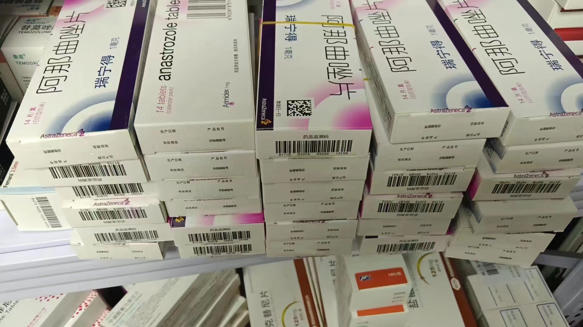池州回收靶向药，高价收购药品