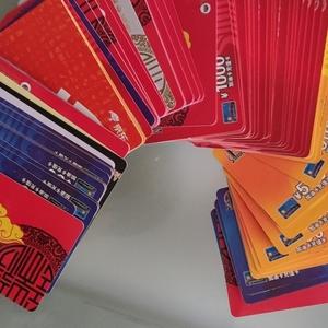 阳江闲置购物卡回收,回收超市卡礼品卡储值卡便利店卡商场卡高价