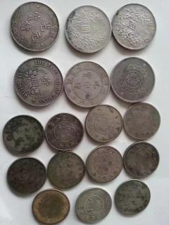 鹤岗收购老纸币，老银元，袁大头--价高同行，发图估价